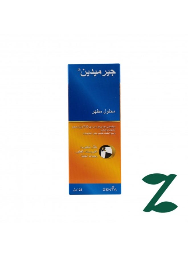 جر ميدين محلول مطهر 125 مل